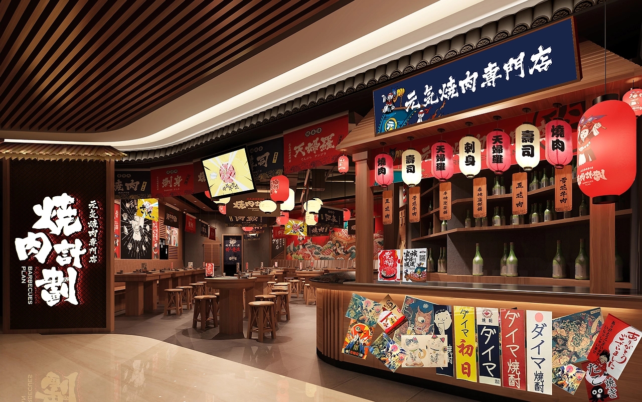 燒肉計(jì)劃丨燒肉專門店