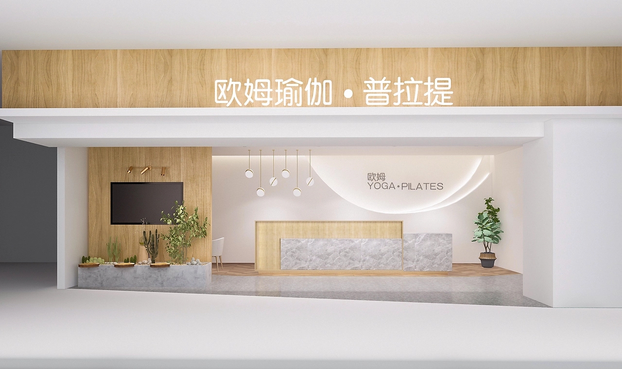歐姆瑜伽
